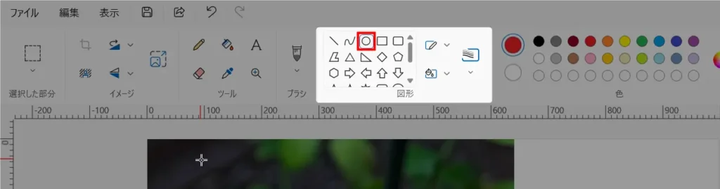 画像 丸く切り取る パソコン