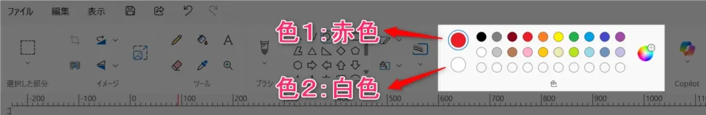 画像 丸く切り取る パソコン