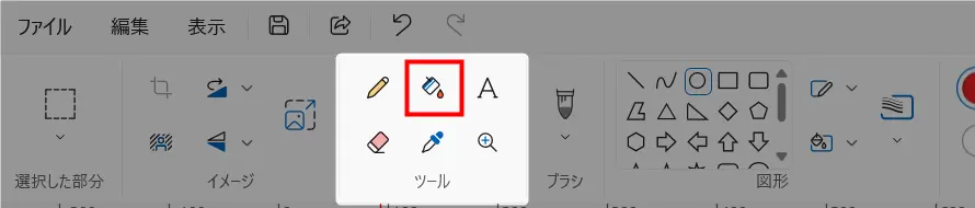画像 丸く切り取る パソコン