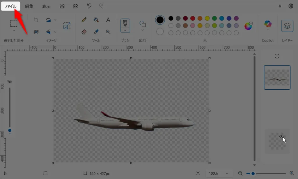 ペイントの透過処理で画像の背景を透明に