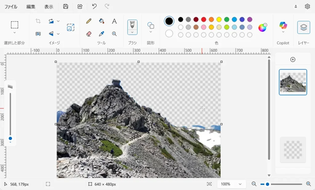 ペイントの透過処理で画像の背景を透明に