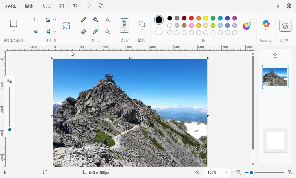 ペイントの透過処理で画像の背景を透明に