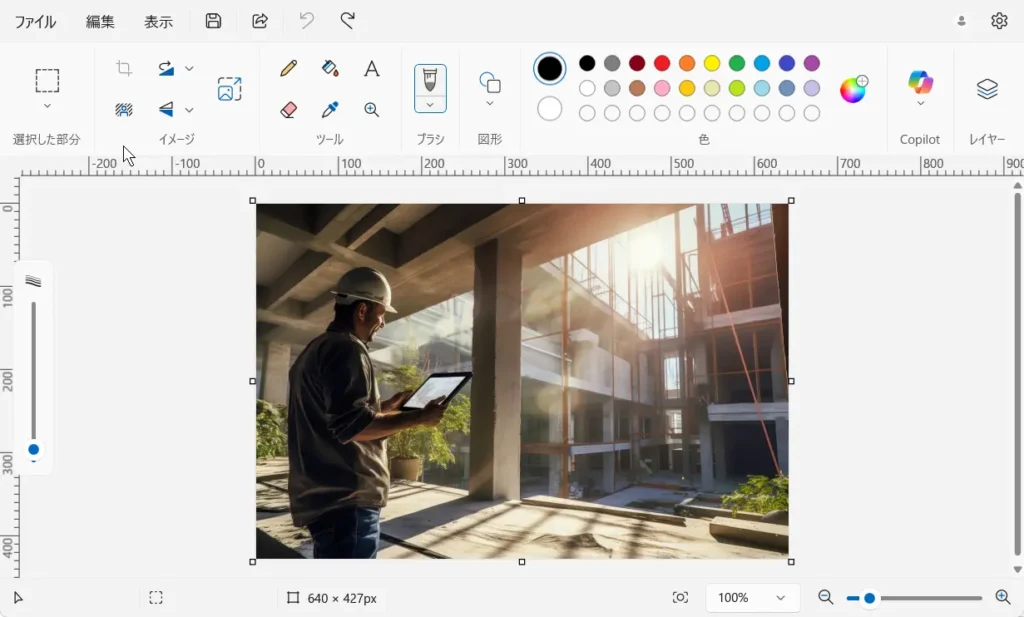 ペイントの透過処理で画像の背景を透明に