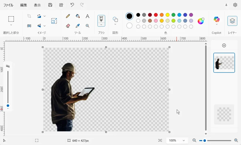 ペイントの透過処理で画像の背景を透明に