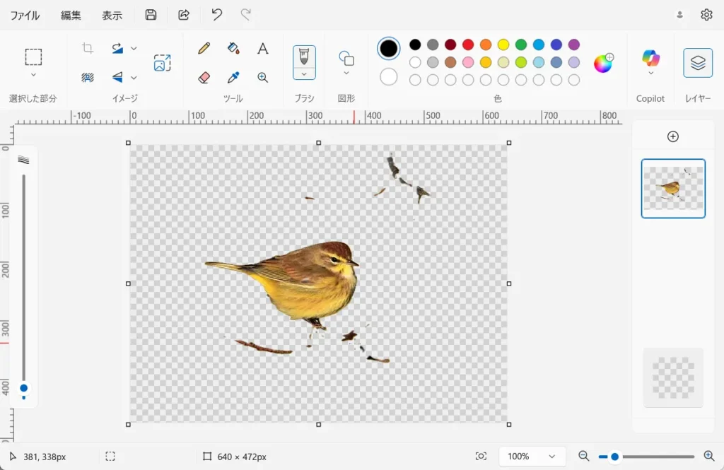 ペイントの透過処理で画像の背景を透明に