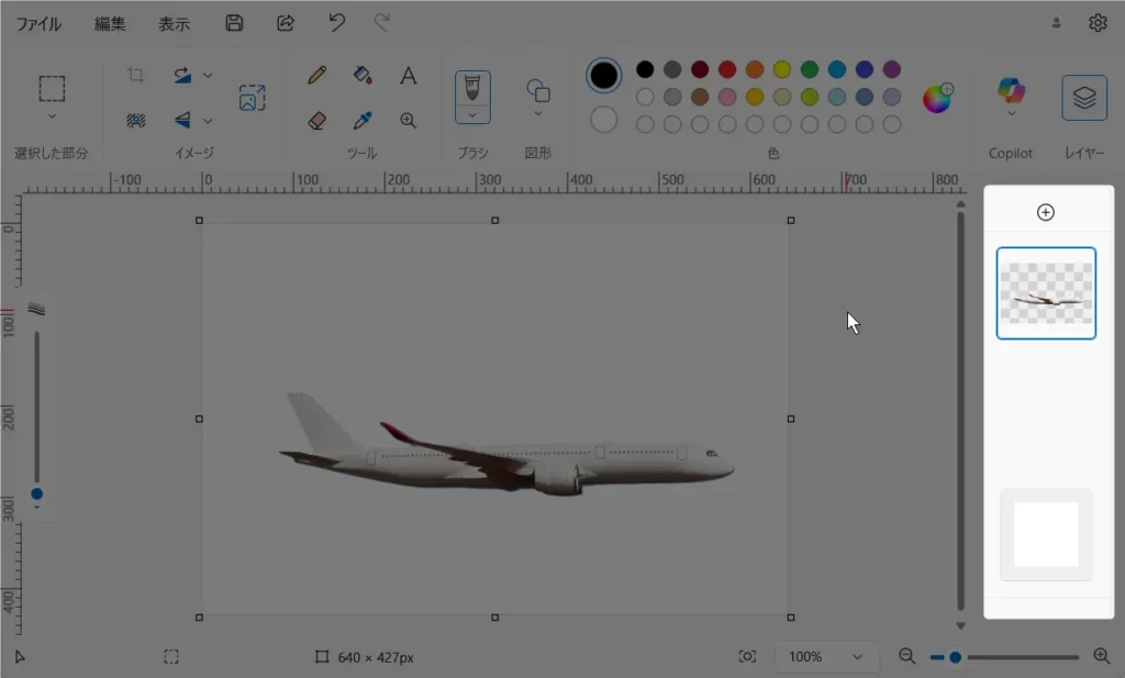 ペイントの透過処理で画像の背景を透明に