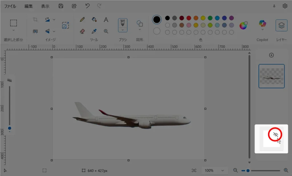 ペイントの透過処理で画像の背景を透明に