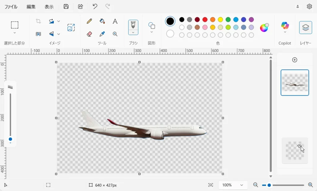 ペイントの透過処理で画像の背景を透明に