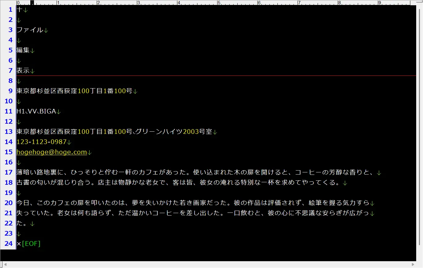 Snipping Toolのテキストアクション がない