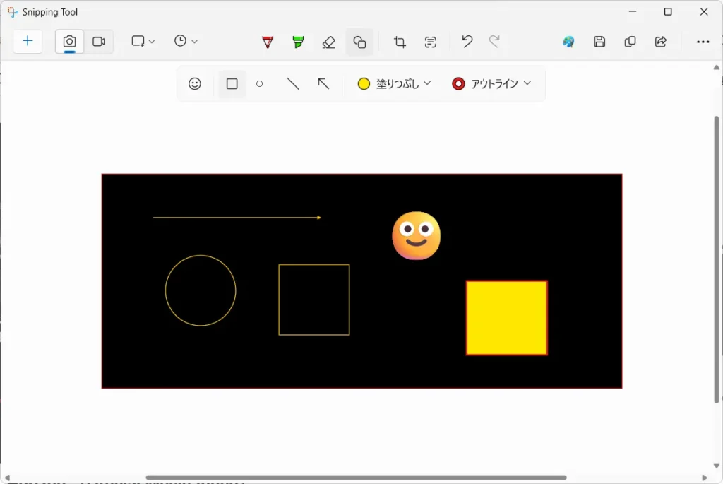 Snipping Toolで図形の挿入