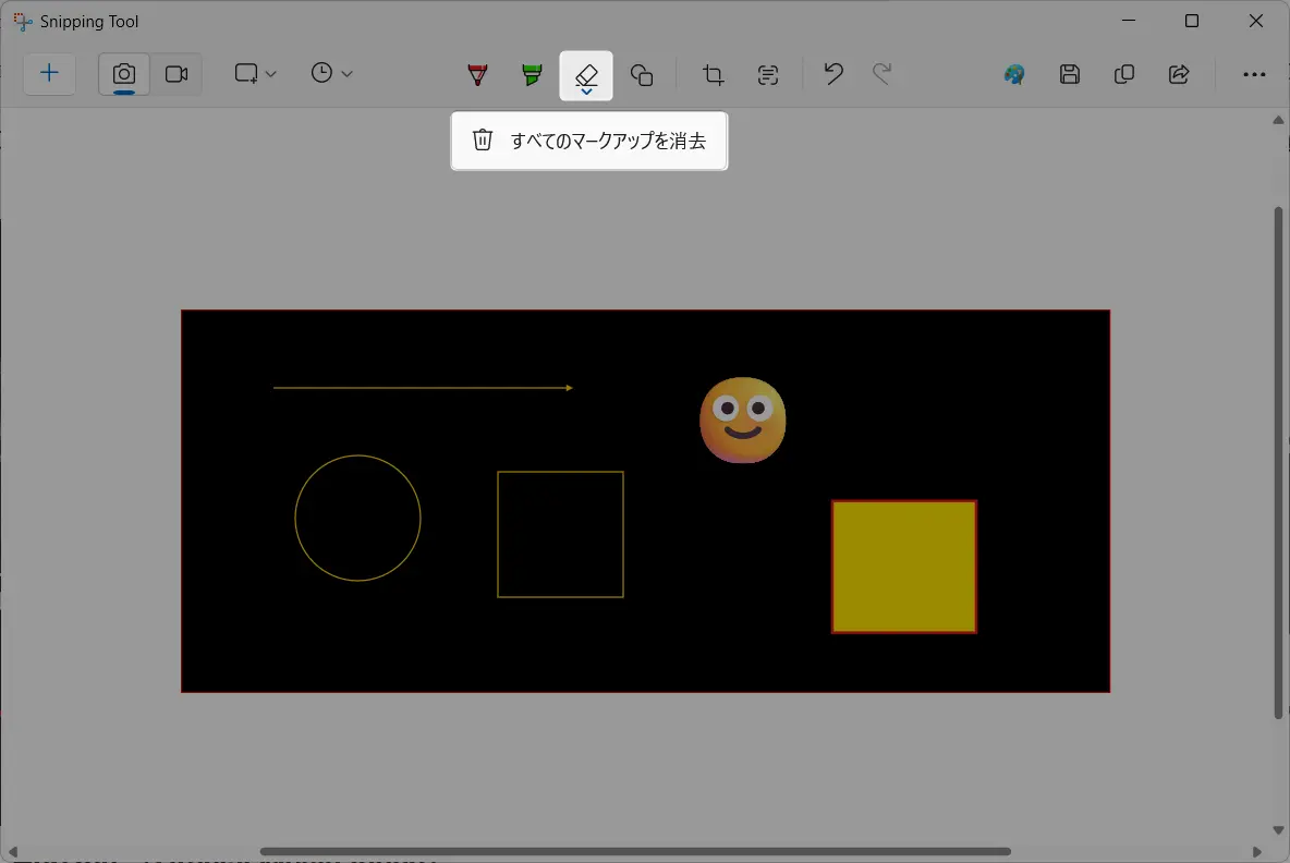 Snipping Toolで図形の挿入