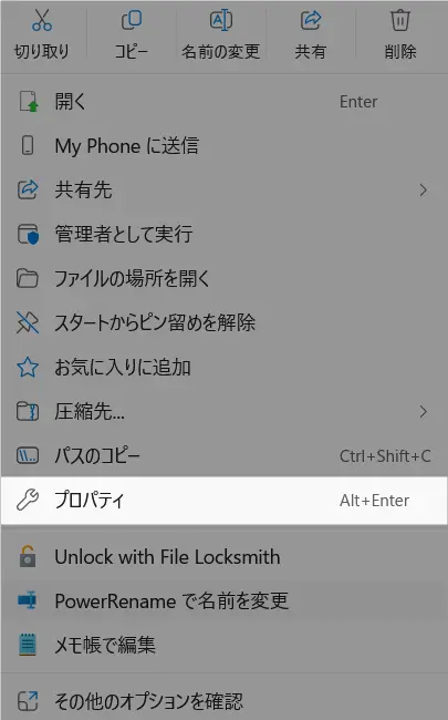 Edgeのプライベートモード