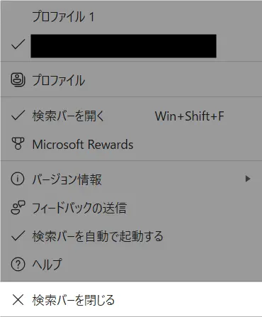 edge 検索バー 非表示