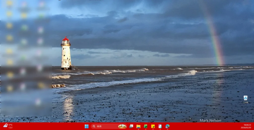 Windows 11 タスクバーの色変更方法