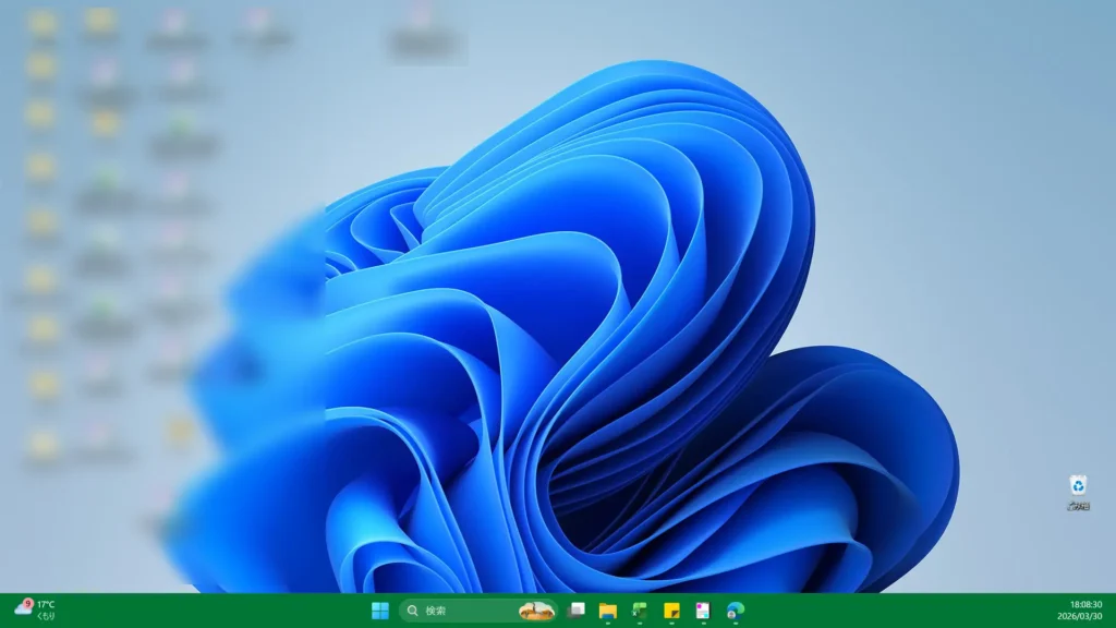 Windows 11 タスクバーの色変更方法