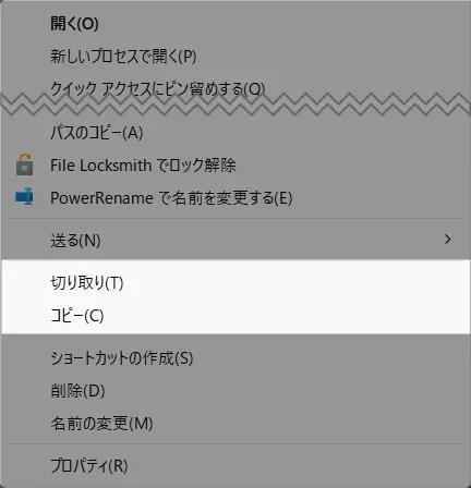Windows11 エクスプローラー 右クリックメニュー